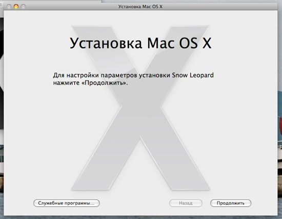 Mac OS X 10.6 Snow Leopard Mac OS X 10.6 Snow Leopard