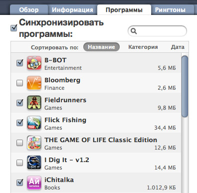 Apple iTunes 9