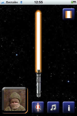 Lightsaber Lightsaber