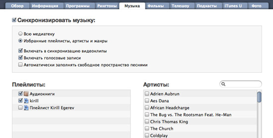 Apple iTunes 9