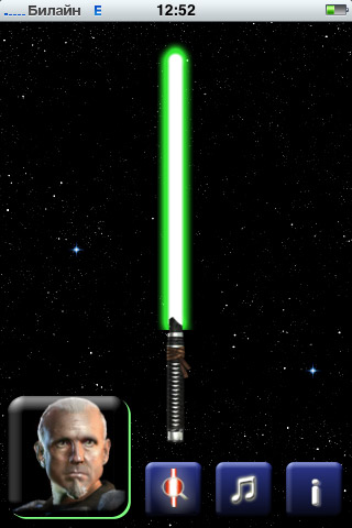 Lightsaber Lightsaber