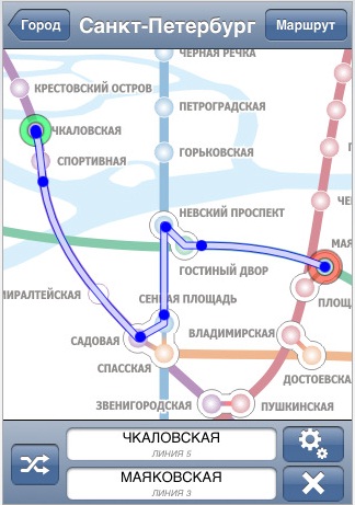 Subway Subway