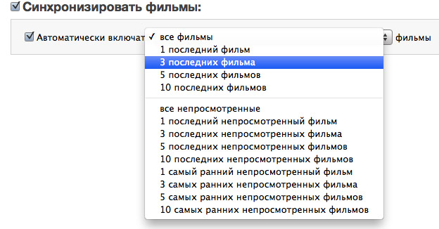 Apple iTunes 9