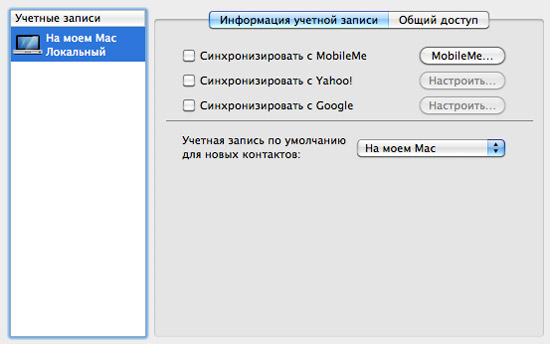 Mac OS X 10.6 Snow Leopard Mac OS X 10.6 Snow Leopard