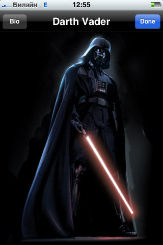 Lightsaber Lightsaber