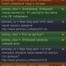 Twitterrific