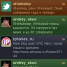 Twitterrific