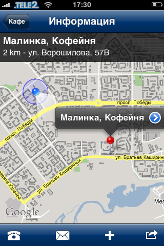 Around Me Around Me