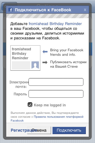 Birthdays Birthdays