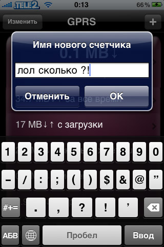 Download Meter Download Meter