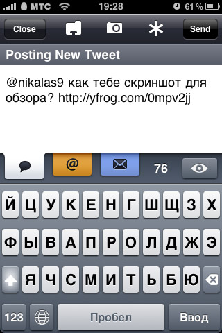 Twitterrific