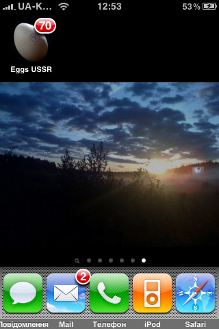 Eggs from USSR Eggs from USSR