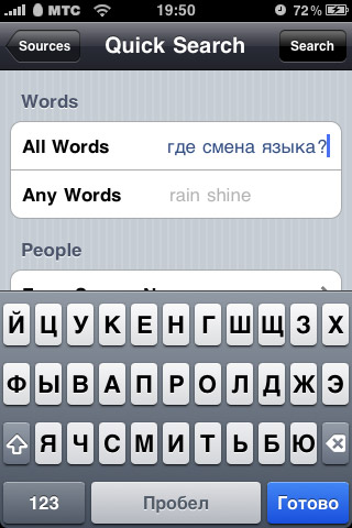 Twitterrific