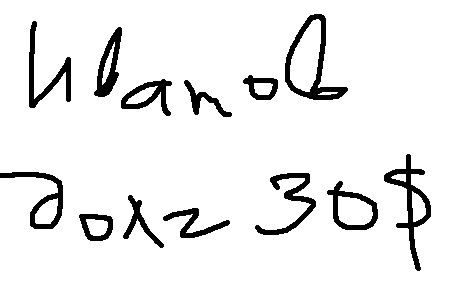 White Board White Board