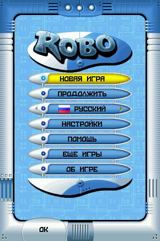 Robo Robo