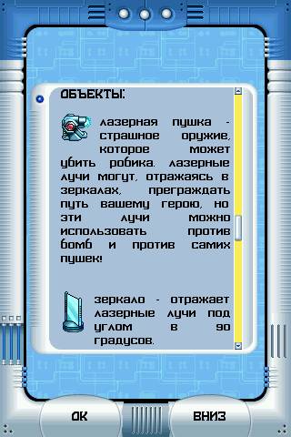 Robo Robo