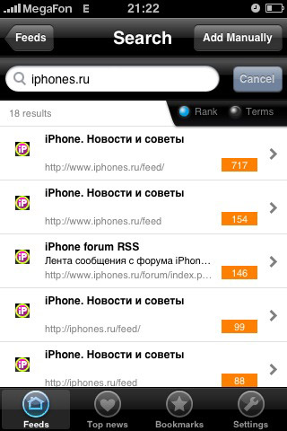 Scr3 Scr3