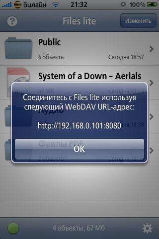 Screenshot1 Screenshot1