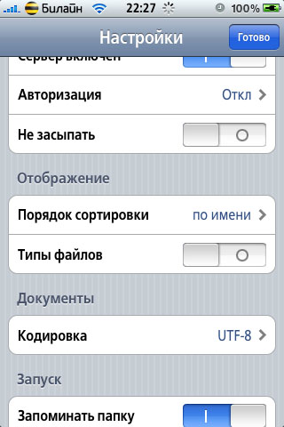 Screenshot5 Screenshot5