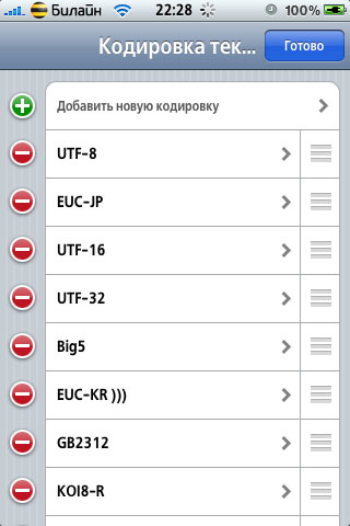 Screenshot6 Screenshot6