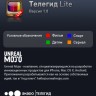 Телегид Телегид
