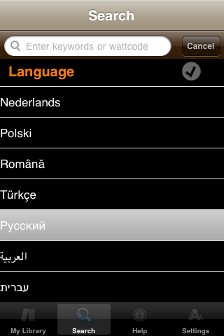 Wattpad-5