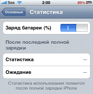 battery battery