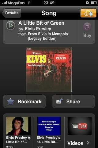 SoundHound SoundHound