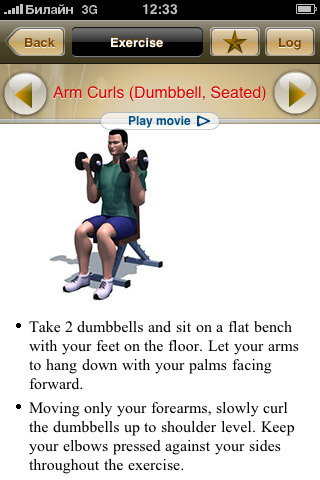 gymgoal_3 gymgoal_3