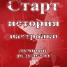 Кириллица