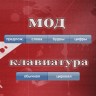 Кириллица