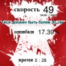 Кириллица