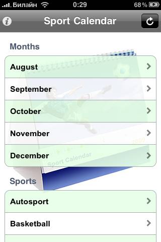 Sport Calendar 2009 Sport Calendar 2009