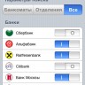 My Bank My Bank