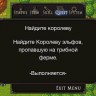 Chronicles of Inotia Chronicles of Inotia
