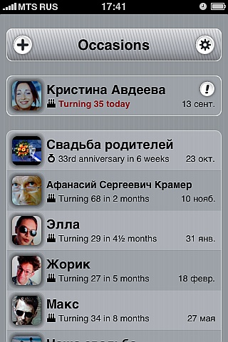 Occasions Occasions