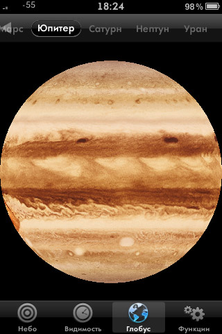 planets planets