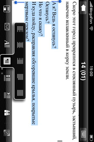 scr3 scr3