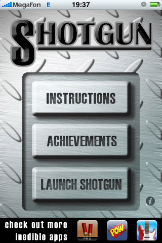 Shotgun