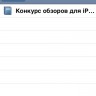 screen004Яндекс.Фотки screen004Яндекс.Фотки