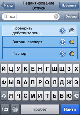 uPackingList uPackingList