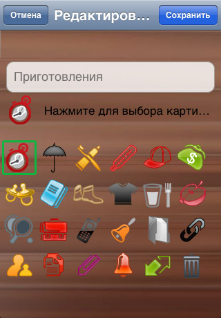 uPackingList uPackingList