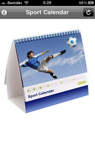 Sport Calendar 2009 Sport Calendar 2009