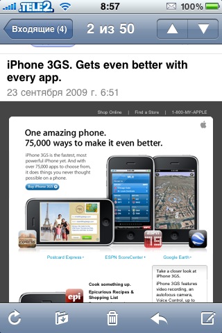 75000 приложений в App Store 75000 приложений в App Store