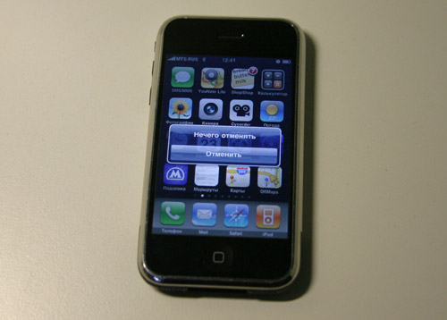 iPhones.ru iPhones.ru