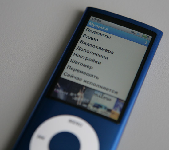 Apple iPod nano 5G Apple iPod nano 5G