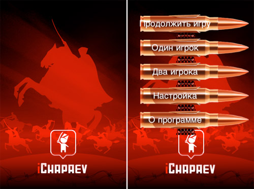 03-ichapaev