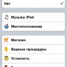SimpleIM для iPhone SimpleIM для iPhone