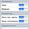SimpleIM для iPhone SimpleIM для iPhone