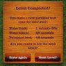 Fling! для iPhone Fling! для iPhone
